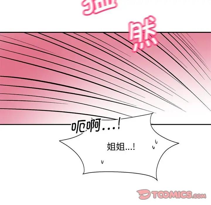 第23话 - 第26.jpg页