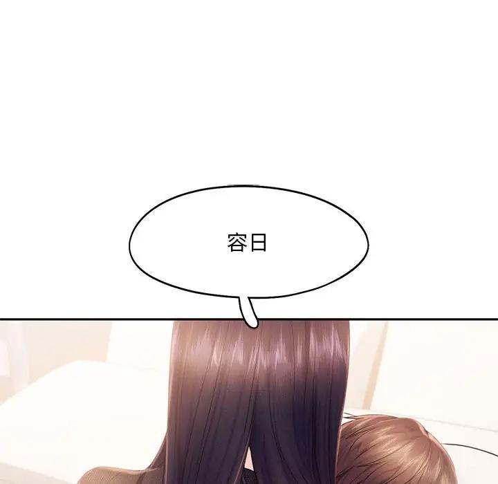 第23话 - 第27.jpg页