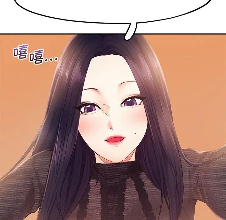 第23话 - 第29.jpg页