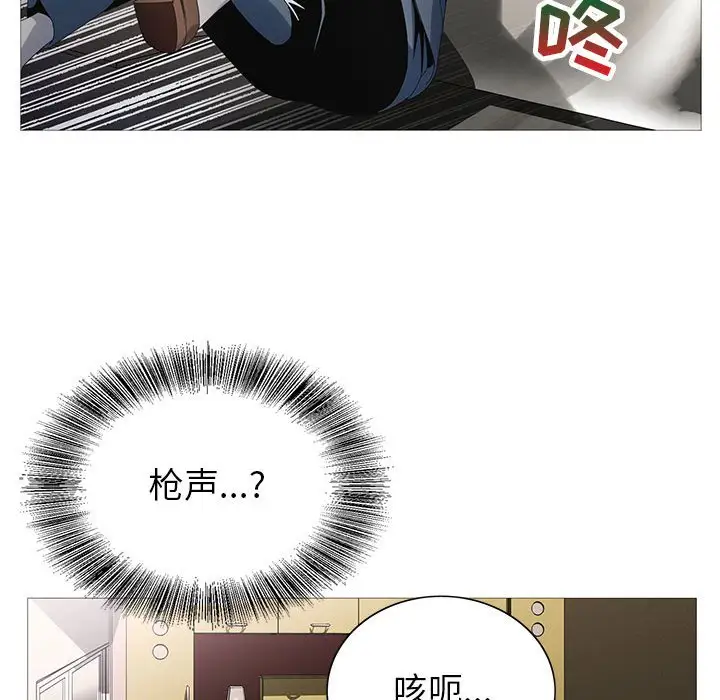 第63话 - 第88.jpg页