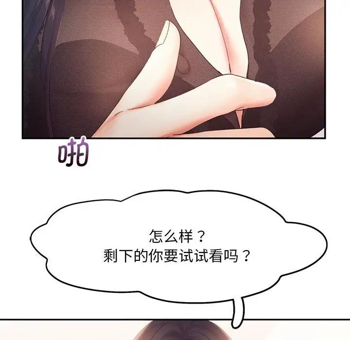 第23话 - 第34.jpg页