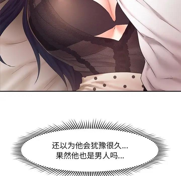 第23话 - 第41.jpg页