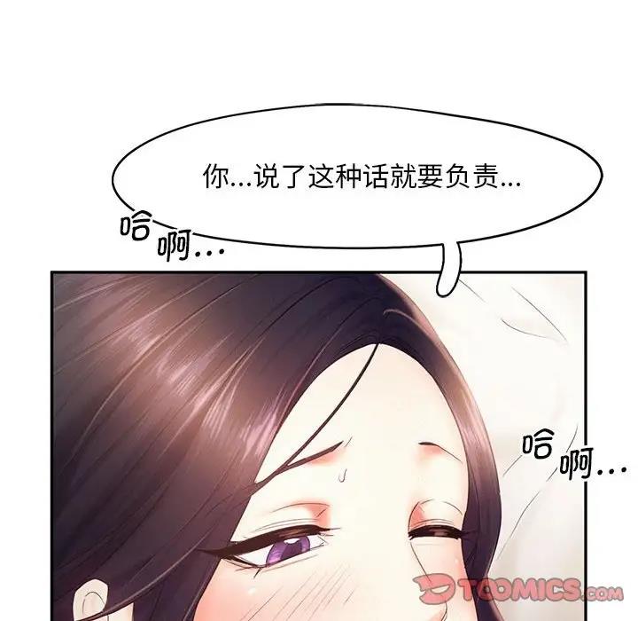 第23话 - 第50.jpg页
