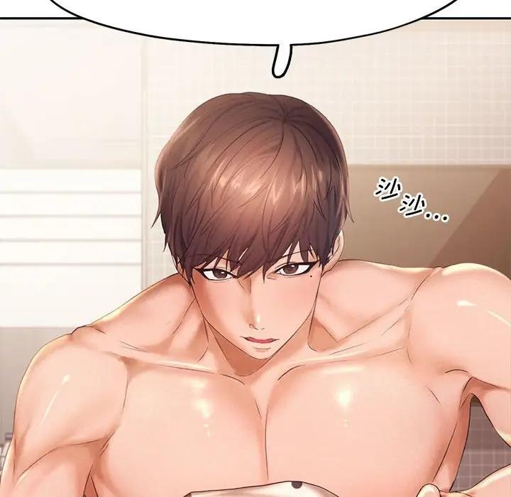 第23话 - 第54.jpg页