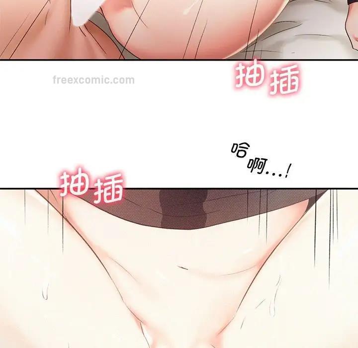 第23话 - 第60.jpg页