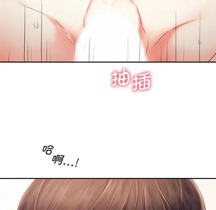 第23话 - 第61.jpg页