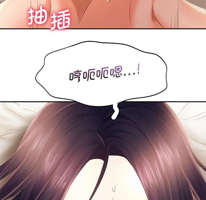第23话 - 第63.jpg页