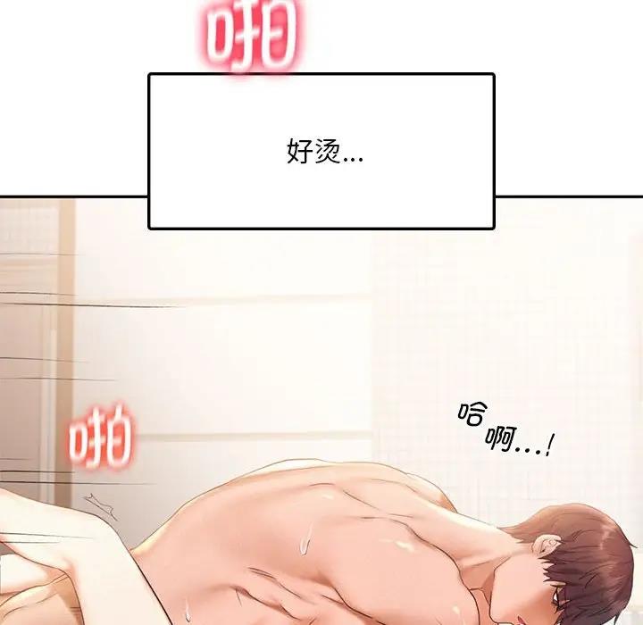 第23话 - 第66.jpg页