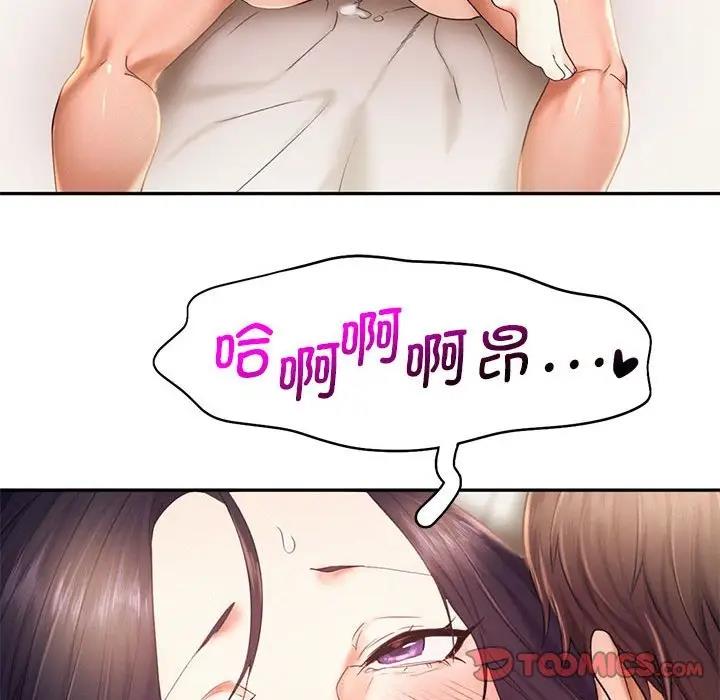 第23话 - 第86.jpg页