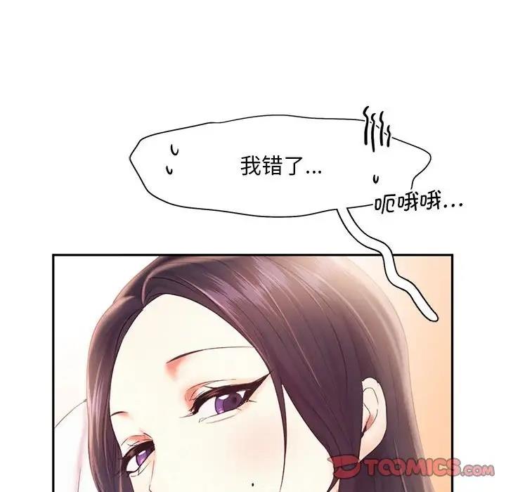 第23话 - 第98.jpg页