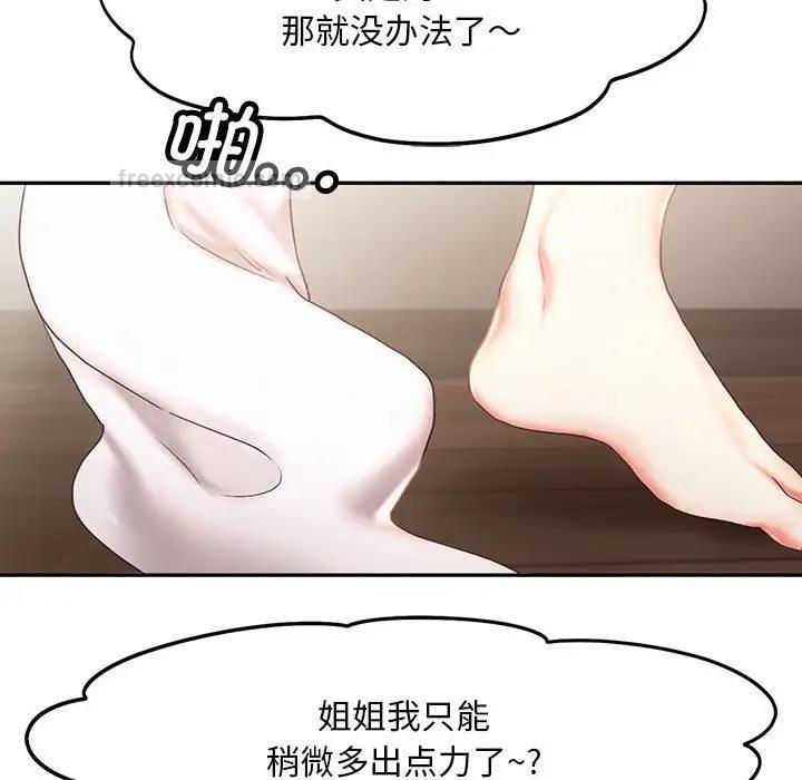 第23话 - 第100.jpg页