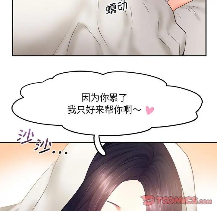 第23话 - 第104.jpg页