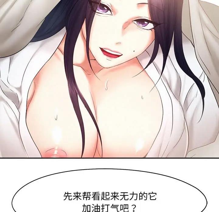 第23话 - 第105.jpg页