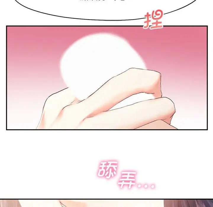 第23话 - 第106.jpg页