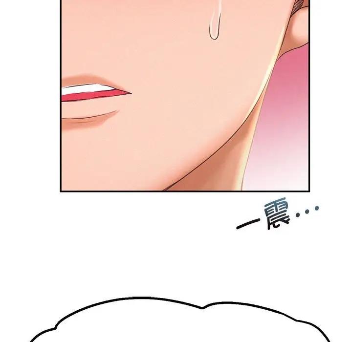 第23话 - 第109.jpg页