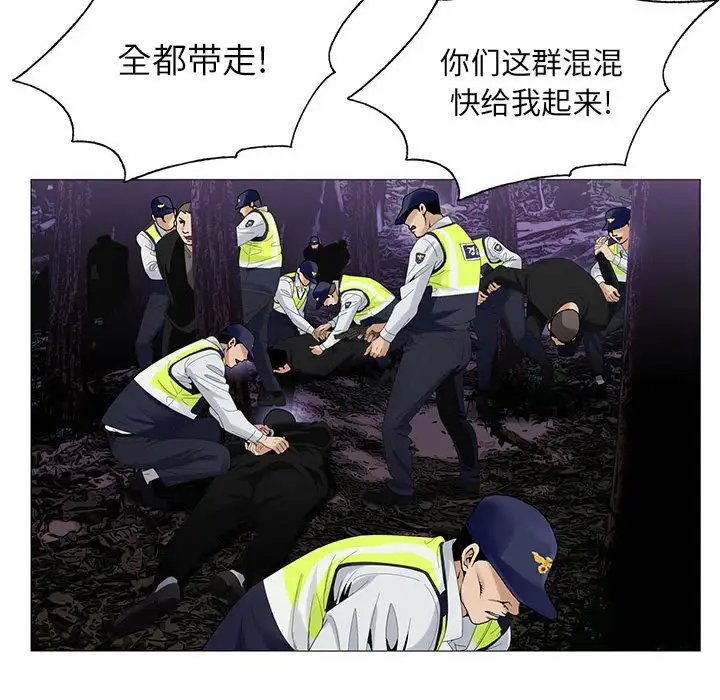 第63话 - 第90.jpg页