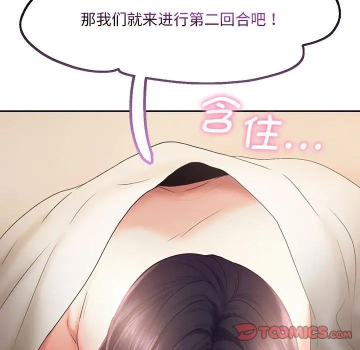 第23话 - 第110.jpg页