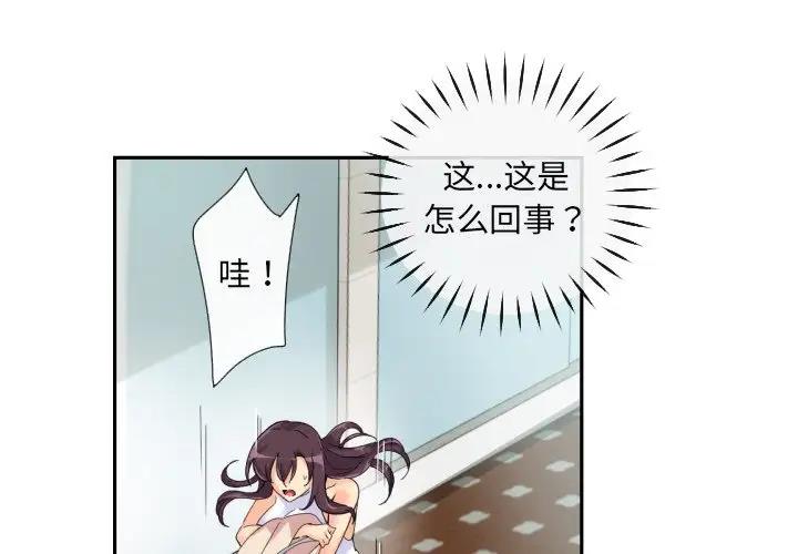 第34话 - 第1.jpg页