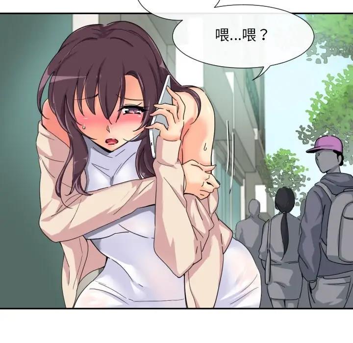 第34话 - 第6.jpg页