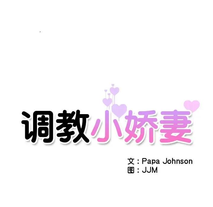 第34话 - 第11.jpg页