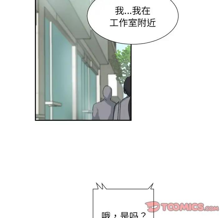 第34话 - 第15.jpg页