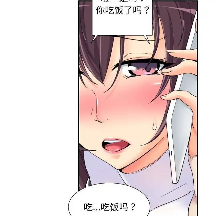 第34话 - 第16.jpg页