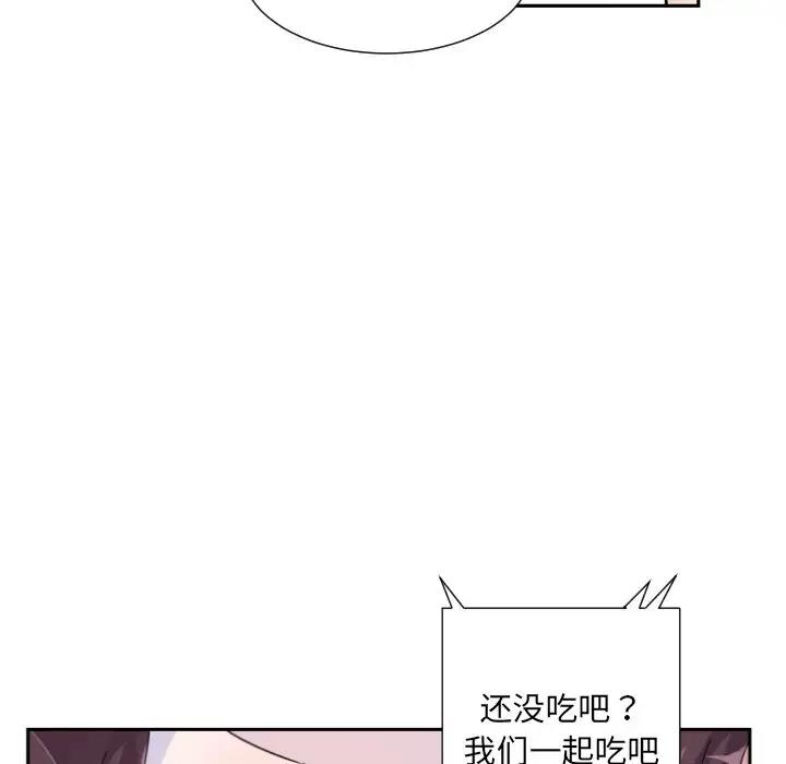 第34话 - 第17.jpg页