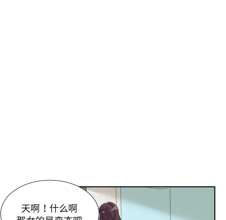 第34话 - 第19.jpg页