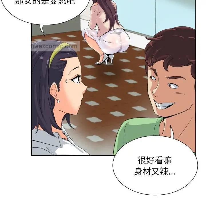 第34话 - 第20.jpg页