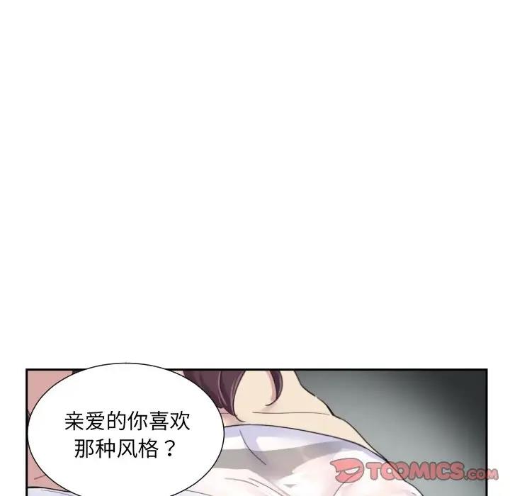 第34话 - 第21.jpg页