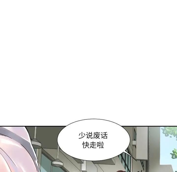 第34话 - 第23.jpg页