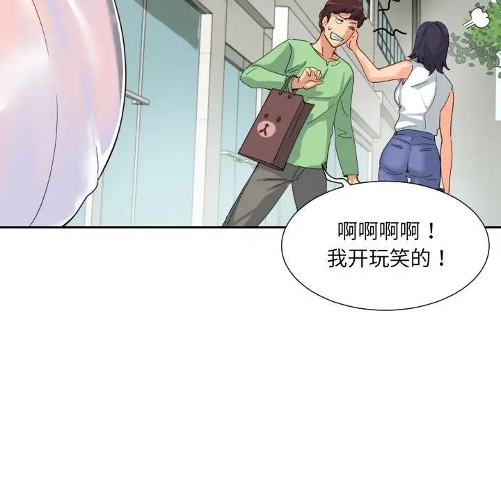 第34话 - 第24.jpg页