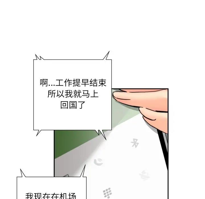 第34话 - 第25.jpg页