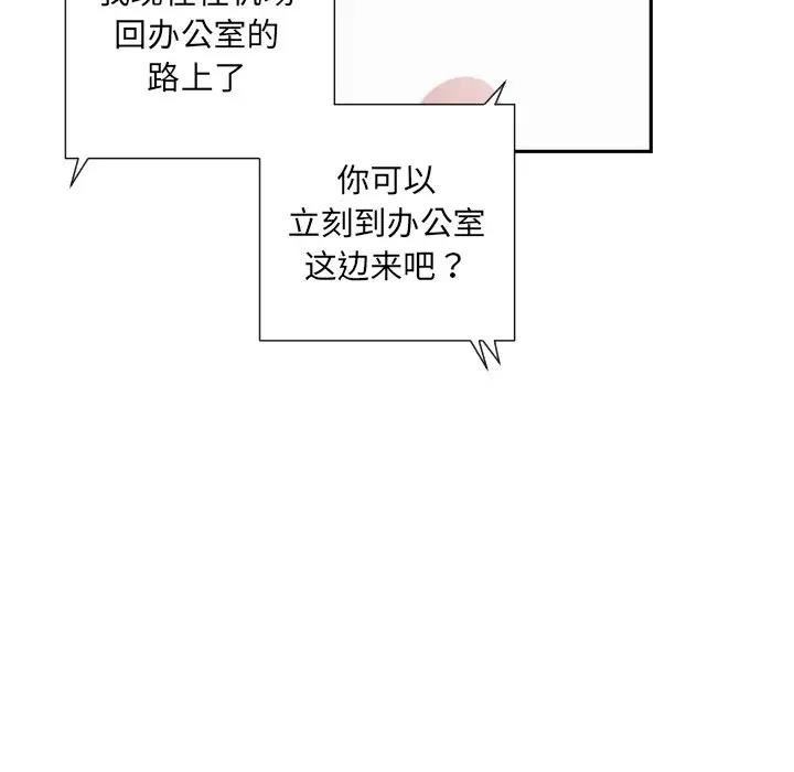第34话 - 第26.jpg页