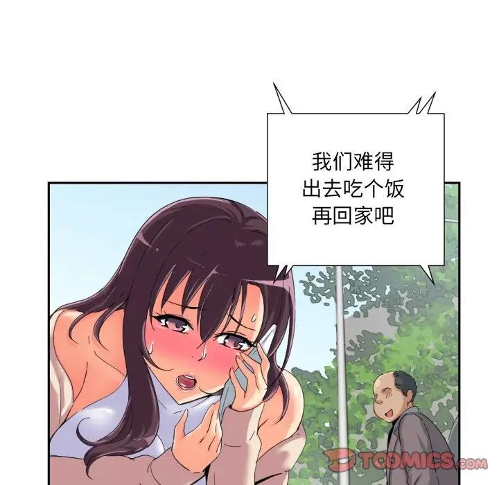 第34话 - 第27.jpg页