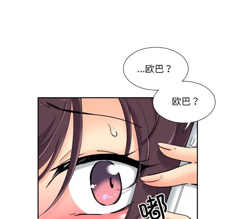 第34话 - 第29.jpg页