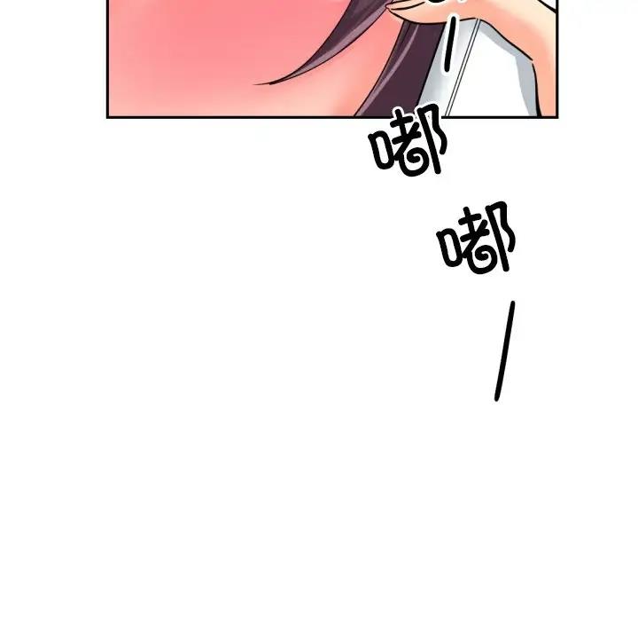 第34话 - 第30.jpg页