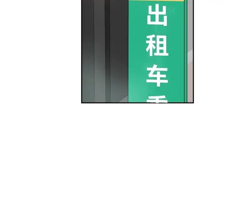 第34话 - 第36.jpg页