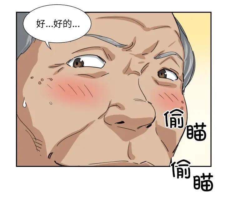 第34话 - 第41.jpg页