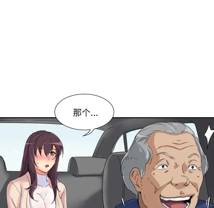 第34话 - 第44.jpg页