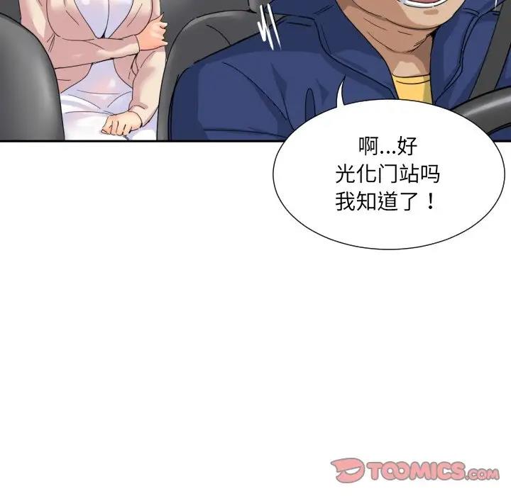 第34话 - 第45.jpg页