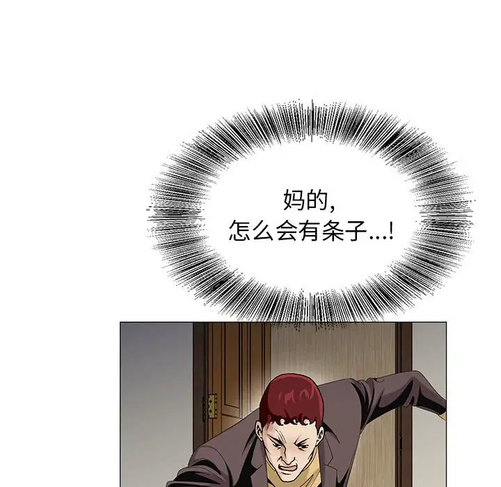 第63话 - 第91.jpg页