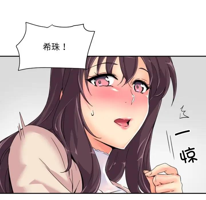 第34话 - 第62.jpg页