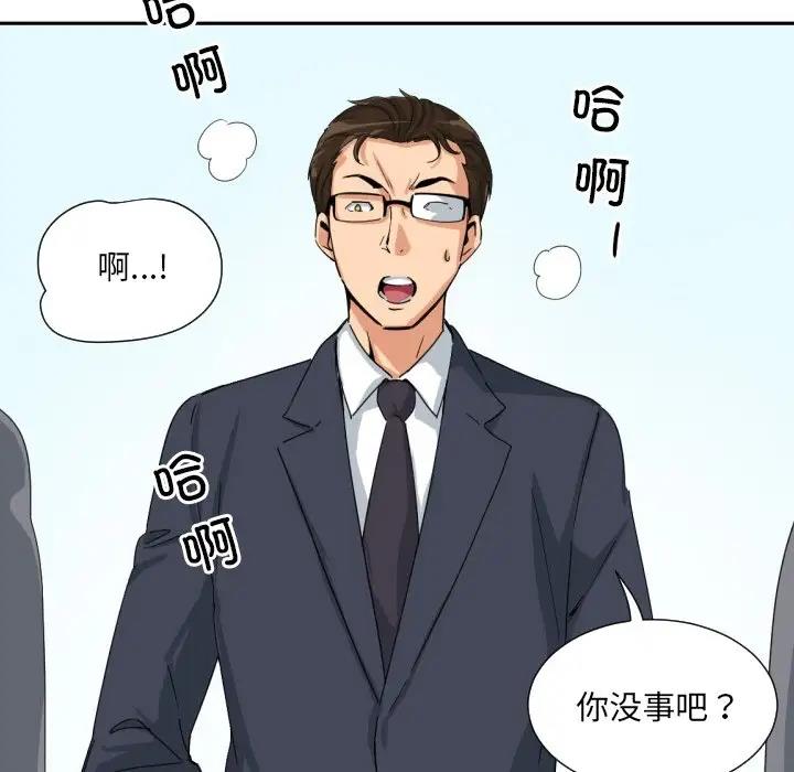 第34话 - 第64.jpg页