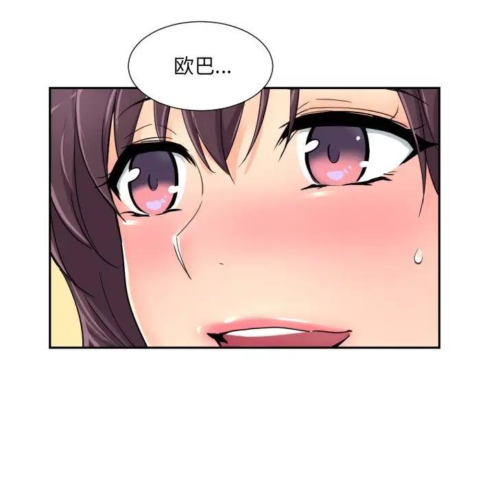 第34话 - 第66.jpg页