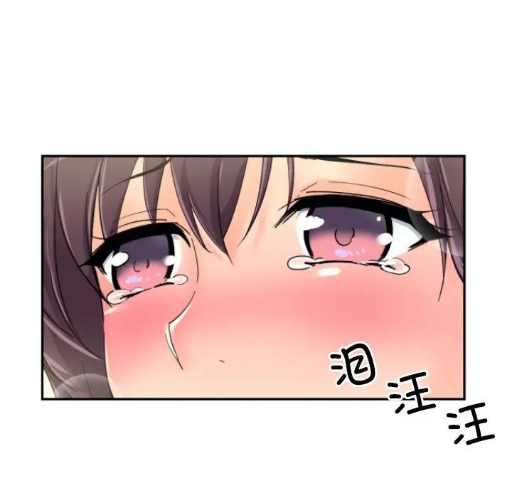 第34话 - 第67.jpg页