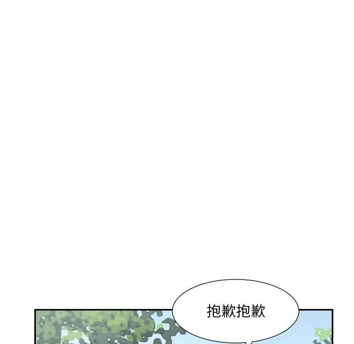 第34话 - 第70.jpg页