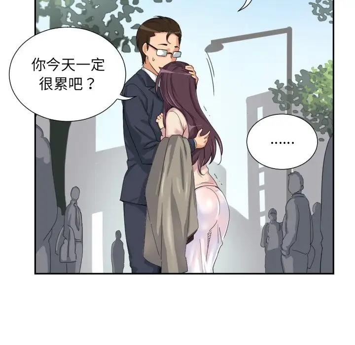 第34话 - 第71.jpg页