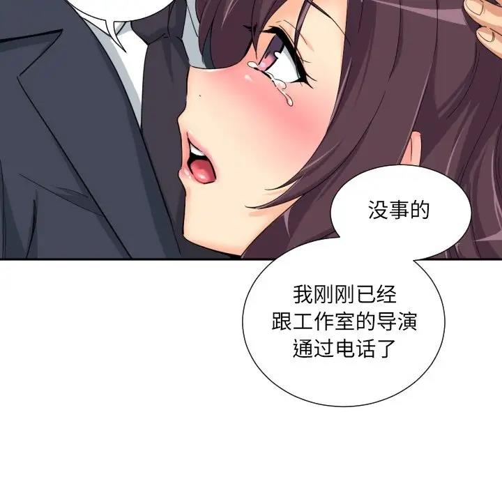 第34话 - 第73.jpg页
