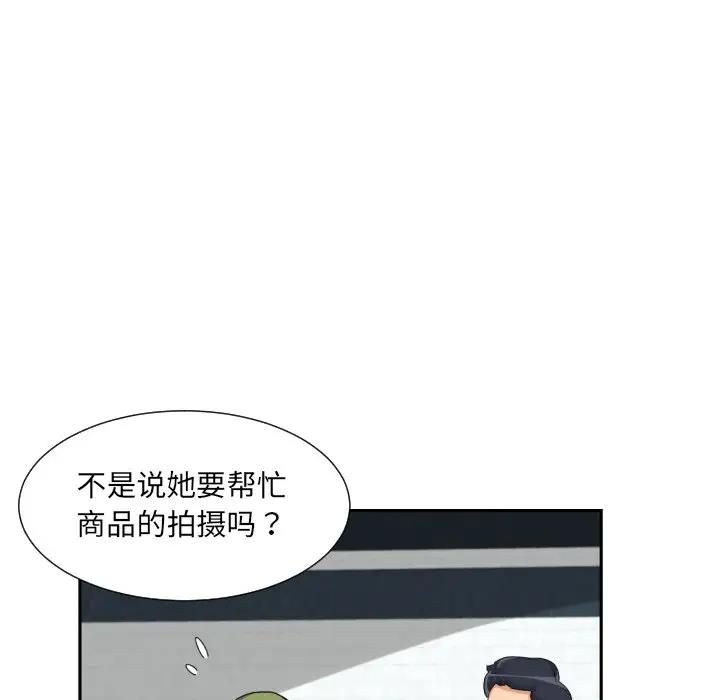 第34话 - 第74.jpg页